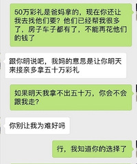 ׼������� Ů�������ö���50���������ܻܵ�ծ �Ҿܾ���