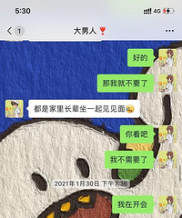 ���ģ��ҿ�����ȫ�� Ψһһ��������������û�յ��İ�