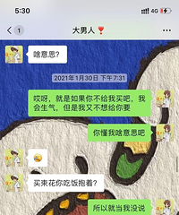 ���ģ��ҿ�����ȫ�� Ψһһ��������������û�յ��İ�