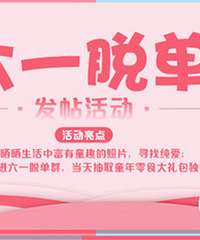 ɹͯȤ�� �Ҷ���Ӯͯ�������ʳ�������