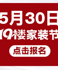 ����ʱ3�� �򽨲Ķ�װ�޾��ڱ����գ�