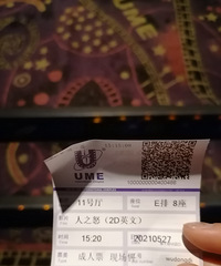 电影走起~终于有时间来看电影啦!