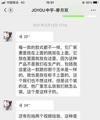 装修血泪史啊 告诫大家千万别选这家卫浴!还反被嘲讽