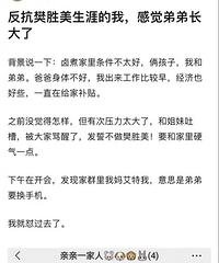 ���Ĳ�������ħ��������Ҫ�ߵ�Ǯ �ܻܵ�����