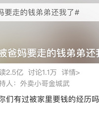 ���Ĳ�������ħ��������Ҫ�ߵ�Ǯ �ܻܵ�����