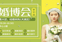 2021�ļ��鲩�� һվʽ�Żݴ�� 6.20���ͼ������ļ�