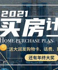 ȷд򷿼ƻ ӮȡƷ