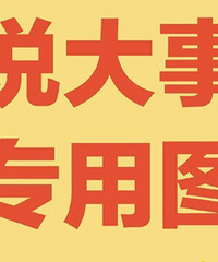 �ذ�������2021ѧ�����ֹ������ں�ѧ����ͼ