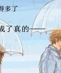 朋友跟她对象闹矛盾 我说不分手留着过年啊 反被骂了一顿