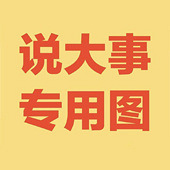 嘉兴2021学区划分发布