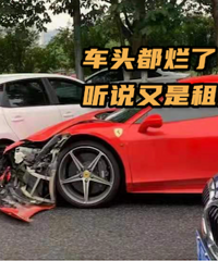 ��������ײ�ˣ������Ǻ����ս�أ�