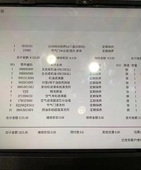 óŮѿȥ4S ȻҪ1450Ԫ