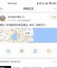 ʲô������Ϻ��ֶ�Ҫ�д����鷢���ˣ���Ʊ���ڷ���...