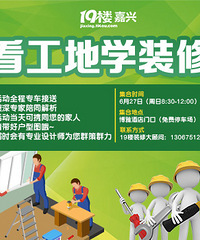 6��27�� ������ѧװ�ޱ�������