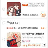 �����ֻ濨ͨ����ͷ��