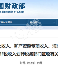 ���ذ������س�������2022�������ɵط��������գ�