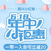 С����618���ۿ�