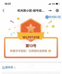 ����3w+ ����4w+ ͬΪҡ�� Ϊʲô������ȥ���ݣ�