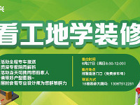 627 ������ѿ�����ѧװ��