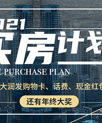 ���������������������򷿼ƻ� Ӯ���Ʒ