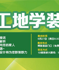 ������ѿ�����ѧװ��