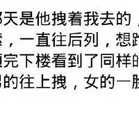 ����֤֮�����Ƕ���������Щ��Ȥ���£����ѵĻظ�̫��Ц��