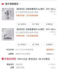 �յ����˸���ƿ�����ֻ�ͦ�õģ���������2�����