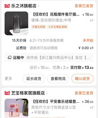 �յ����˸���ƿ�����ֻ�ͦ�õģ���������2�����