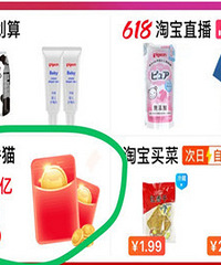 ��è618����Ⱥ�Ѿ����ã�һ��Ϸ�10�ڣ�