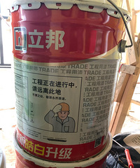 立邦工业漆用在家装底漆上 这是什么操作?