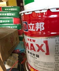 立邦工业漆用在家装底漆上 这是什么操作?