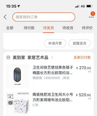 ������װ�α���Ҵ�������ɹ618�ҾӺ��+����Ĳ���