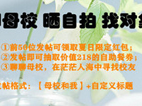 ��ĸУɹ�����Ҷ��������218���