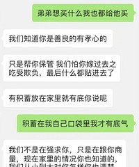 ����˵���Բ�Ҫ���� ��Ҫ���ҽ���ȫ������ ������ҲƵ������ҪǮ