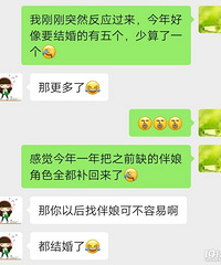 �����ر��ʺϽ�� ʮһ���ѵ��������