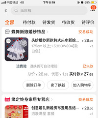 �����������Ϸ���ߺͳ��ɵľ��豭 �����ÿ���ʵ��