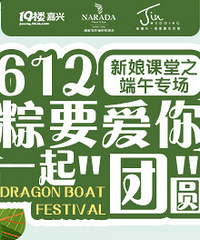 ��ļ׼���˶���һ������� DIY��������