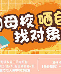 ��ĸУ ɹ���� �Ҷ��������218�������