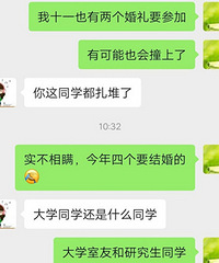 �����ر��ʺϽ�� ʮһ���ѵ��������