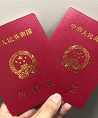 �Ϻ�������������֤����������Ǽ�֤ ������Ǽ�