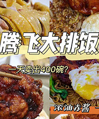 һ������400��Ĵ��ŷ� �Ͳ������·��