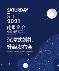 2021¡����᡾����ʽ�������������ᣡ�������а�����