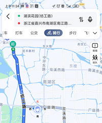 有轨电车跟踪记录 全程7.3公里 耗时29分22秒