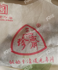 还有这么好吃的粽子?发现宝藏了
