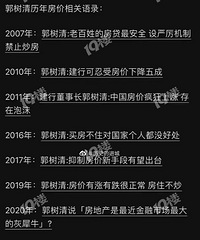 ��Ȼ��������ô�� ��ô�����ǵ���ù������ĵ�����