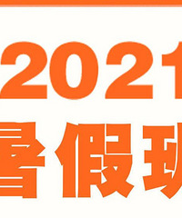 大家暑假孩子都怎么安排的呀?报暑假班吗 多少价位呀 求指导!