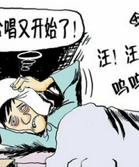小区里有个住户的狗 白天叫晚上叫 天天叫 被吵死了 这该咋办