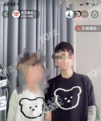 曝光渣男全家 一起合伙赚了80万如今要分手说我是打工的不给钱