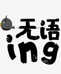 ��֪��һ�쵽�������۸�ɶ ĳЩ���س�������Ĵ���ɶ��