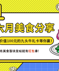 ���¾�ѡ20����ʳ�� ��Ҳ����ȥ�ĳ���